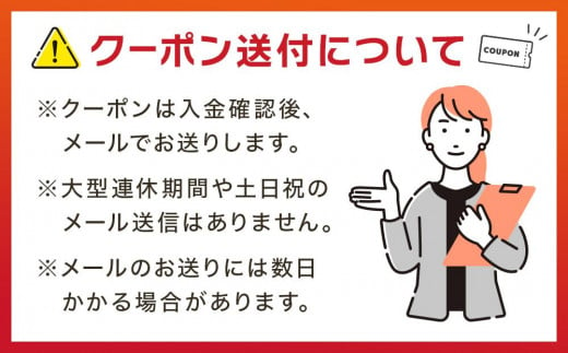 岐阜県高山市のふるさと納税 【高山市】JTBふるぽWEB旅行クーポン（30,000円分）