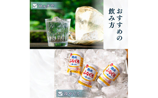 新潟県新発田市のふるさと納税 菊水ふなぐち 200ml×30本【 新潟 地酒 菊水酒造 新発田市 ふなぐち 日本酒 缶 200ml 30本 缶 アウトドア 本醸造 生原酒 父の日 ギフト E94 】