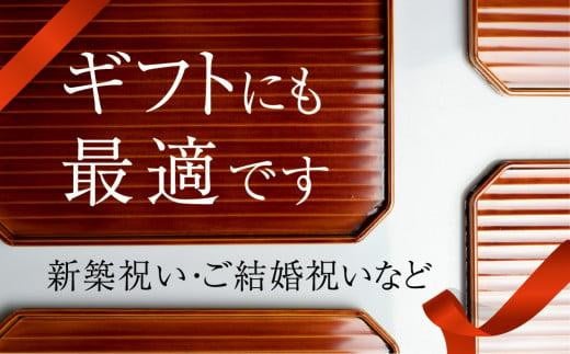 飛騨春慶 漆塗り | 漆器 利休会席膳５枚組 伝統工芸品 お膳 お盆 トレー 和食盆 懐石盆 懐石膳 会席盆 福壽漆器店 CZ011 -  岐阜県高山市｜ふるさとチョイス - ふるさと納税サイト