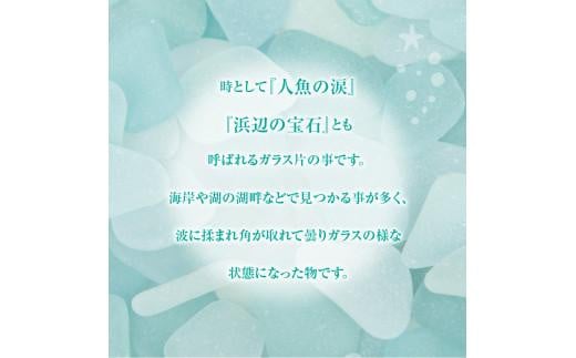 香川県高松市の海からの贈り物】ハンドメイドシーグラスピアス(ツヤorマット）（アレルギー対応可) - 香川県高松市｜ふるさとチョイス - ふるさと納税 サイト