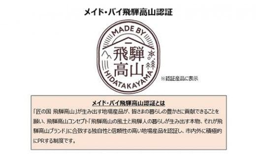 数量限定】飛騨一位一刀彫 9号般若面 伝統工芸品 飛騨高山 吉野彫刻所 MC040 - 岐阜県高山市｜ふるさとチョイス - ふるさと納税サイト