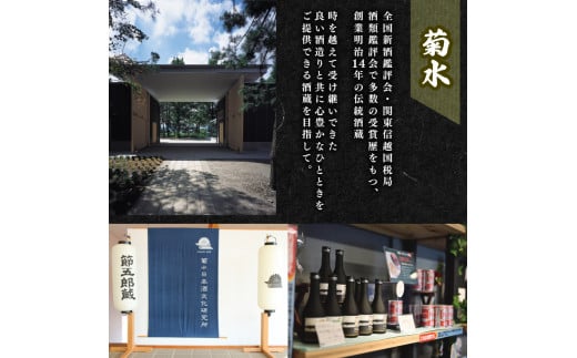 新潟県新発田市のふるさと納税 菊水ふなぐち 200ml×30本【 新潟 地酒 菊水酒造 新発田市 ふなぐち 日本酒 缶 200ml 30本 缶 アウトドア 本醸造 生原酒 父の日 ギフト E94 】