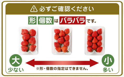 【定期便／3ヶ月連続お届け】大人気の博多あまおう 280g×4パック 計3回 総量3.36kg 3ヶ月定期便 福岡県産いちご