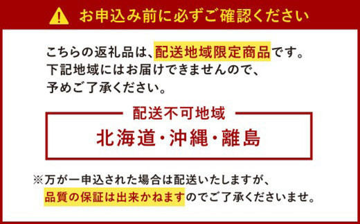 【特別栽培/有機質肥料/アフター保証】うるう農園 あまおう サイズ色々 6パック（約1710g）