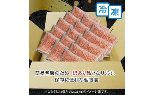 訳あり 黒毛和牛 牛肉 ミンチ 1.35kg 小分け 150g×9パック 牛 牛 訳あり 黒毛和牛 牛肉 ミンチ 1.35kg 小分け 150g×9パック 牛 牛
