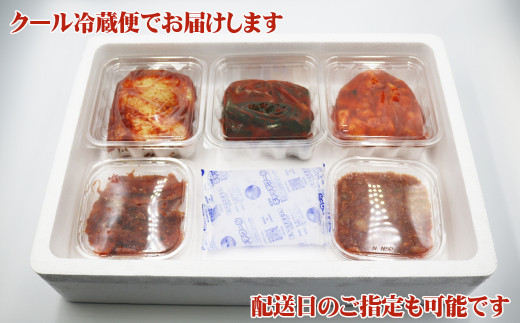 クール冷蔵便でお届けします。配送日のご指定も可能です。