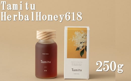 ［Tamitu］Herbal Honey　618/ 250g　（純粋はちみつに数種類のハーブとスパイスを調合したはちみつ）【1.5-30】 1412225 - 三重県松阪市