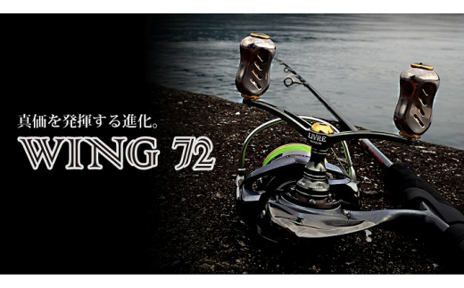 【チタン×ブルー】LIVRE リブレ WING 72（ダイワ タイプ） 亀山市/有限会社メガテック リールハンドル カスタムハンドル 国産 [AMBB020-7] 655020 - 三重県亀山市