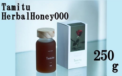 ［Tamitu］Herbal Honey 000/ 250ｇ　（純粋はちみつに数種類のハーブとスパイスを調合したはちみつ）【1.4-10】 1412224 - 三重県松阪市
