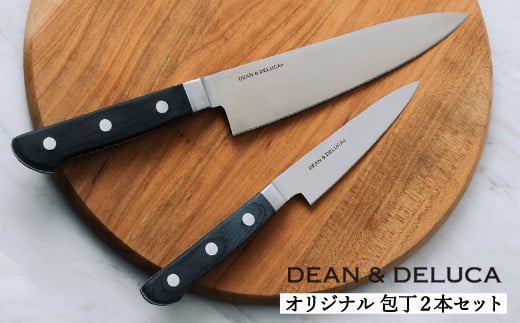 DEAN & DELUCA　オリジナル牛刀・ペティナイフセット（ブラック）　包丁　ディーンアンドデルーカ 1414777 - 岐阜県関市