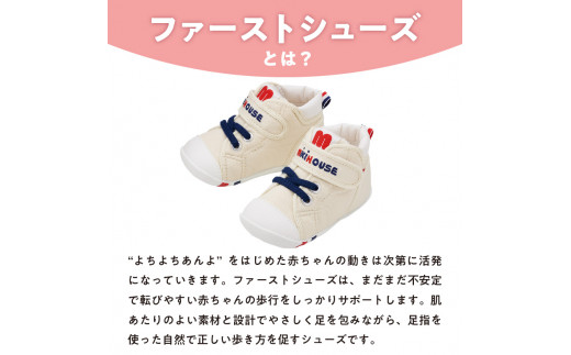 ベビーベッド | ミキハウスオフィシャルサイト