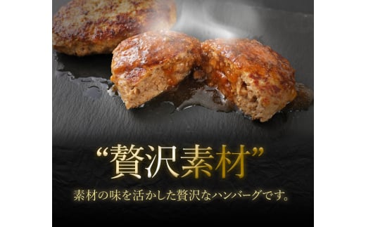 博多和牛 たっぷり ハンバーグ 140g×10個入り 計1.4kg ジャポネソース付き_KA0235