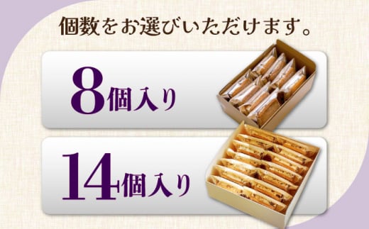  ラムレーズン レーズン バターサンド クッキー くっきー スイーツ お菓子 焼き菓子 洋菓子  お菓子  ギフト お土産