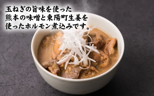 ぷりぷりの豚ホルモンを使用しています！