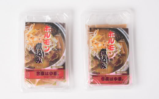 200g 2パック入り×2セットでお届けします！
