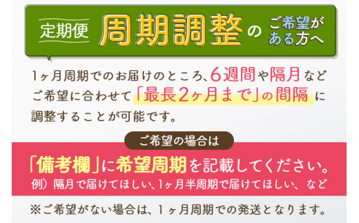 秋田県仙北市のふるさと納税 【無洗米】＜令和6年産 予約＞《定期便6ヶ月》秋田県産 あきたこまち 10kg (5kg×2袋) ×6回 10キロ お米【選べるお届け時期】【お届け周期調整 隔月お届けも可】