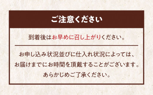 「志ぐれ・栗志ぐれ」セット（1箱）