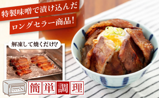  肉 豚肉 ロース ロース肉 味噌漬 小分け 冷蔵配送 38000 38000円