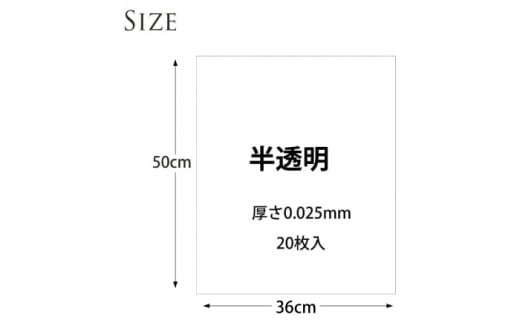 汗の臭いをガチ消臭袋 半透明（1冊20枚入）6冊セット