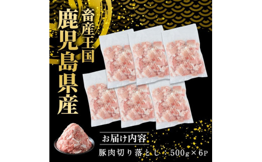 お届け内容！