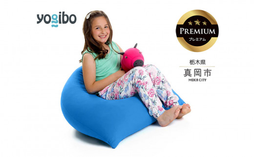 Yogibo Pyramid Premium アクアブルー (ヨギボー ピラミッド プレミアム) 真岡市 栃木県 送料無料