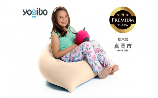 Yogibo Pyramid Premium クリームホワイト (ヨギボー ピラミッド プレミアム) 真岡市 栃木県 送料無料