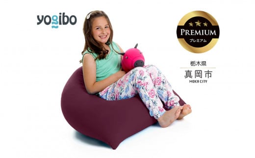 Yogibo Pyramid Premium ディープパープル (ヨギボー ピラミッド プレミアム) 真岡市 栃木県 送料無料