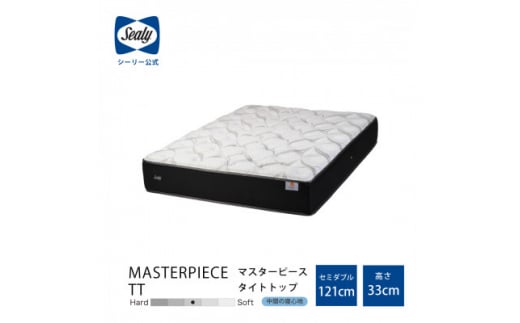 ＜Sealy＞マスターピースTTマットレス(セミダブル)【1261398】 408016 - 愛知県豊川市