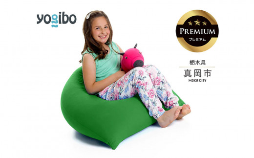 Yogibo Pyramid Premium グリーン (ヨギボー ピラミッド プレミアム) 真岡市 栃木県 送料無料