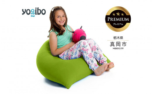 Yogibo Pyramid Premium ライムグリーン (ヨギボー ピラミッド プレミアム) 真岡市 栃木県 送料無料