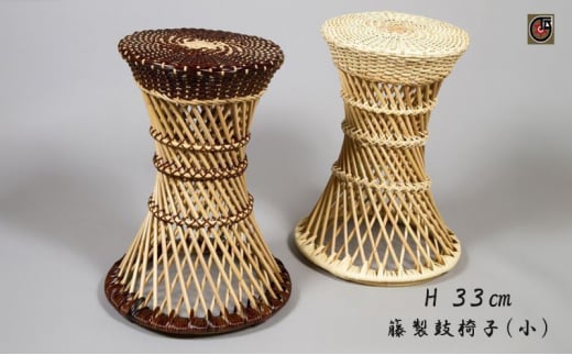 伝統工芸品 籐鼓椅子(小) 籐 籐工芸 鼓椅子 天然素材 モダン 花台 インテリア 