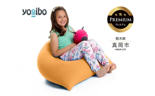 Yogibo Pyramid Premium キャメル (ヨギボー ピラミッド プレミアム) 真岡市 栃木県 送料無料