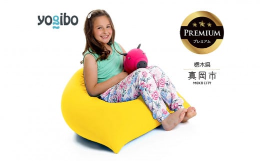 Yogibo Pyramid Premium イエロー (ヨギボー ピラミッド プレミアム) 真岡市 栃木県 送料無料