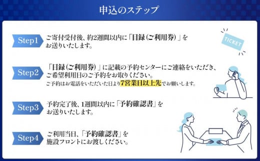 和歌山県白浜町のふるさと納税 【白浜古賀の井リゾート＆スパ】平休日1泊2食付ペア宿泊券《スタンダードツイン》