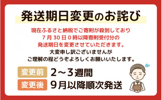 ゆき様専用】２か所送りの詳細のご連絡を宜しくお願い申し上げ