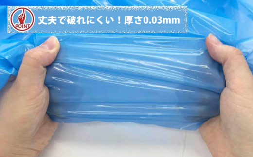 ダストパック　45L　青　（1冊10枚入）20冊セット