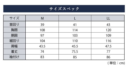 くまモン HITOYOSHIシャツ (青ストライプ) 紳士用
