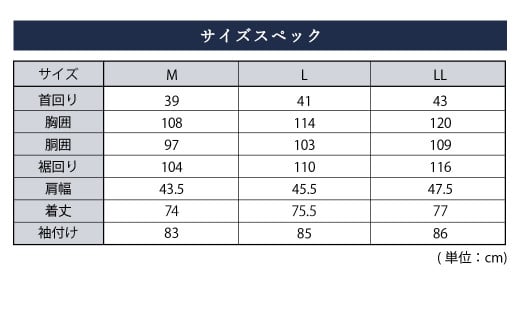 くまモン 紳士用 白 HITOYOSHIシャツ