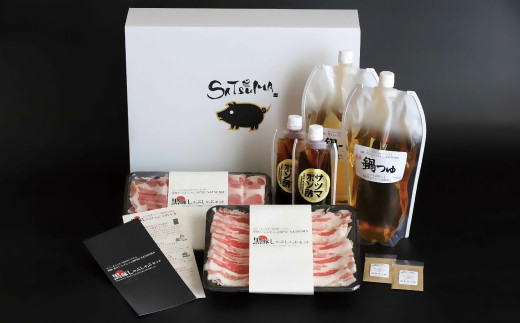  【お肉たっぷり（黒豚肩ロース・黒豚バラ）】 黒豚・黒牛しゃぶしゃぶ専門店SATSUMAの黒豚しゃぶしゃぶセット