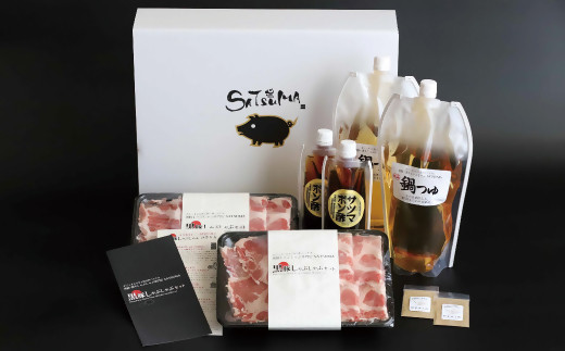 【お肉たっぷり（黒豚肩ロース）】 黒豚・黒牛しゃぶしゃぶ専門店SATSUMAの黒豚しゃぶしゃぶセット