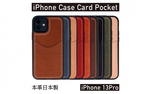 iPhoneケース  iPhone 13Pro ケース カードポケット スマホケース 本革 AG1927 DARK BROWN [№5990-6230]0734