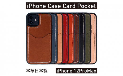 iPhoneケース  iPhone 12ProMax ケース カードポケット スマホケース 本革 AG1933 OLIVE [№5990-6273]0739