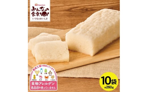 SC0470　東北日本ハム《みんなの食卓》 6種の素材の米粉パンスライス　260g×10袋