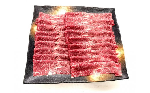 飛騨牛 ウデ しゃぶしゃぶ用 300g | 丸坂山田農園 牛肉 M09S65 1418140 - 岐阜県美濃加茂市