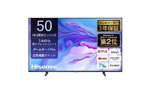 50インチ 量子ドット4K液晶スマートTV 50U7N