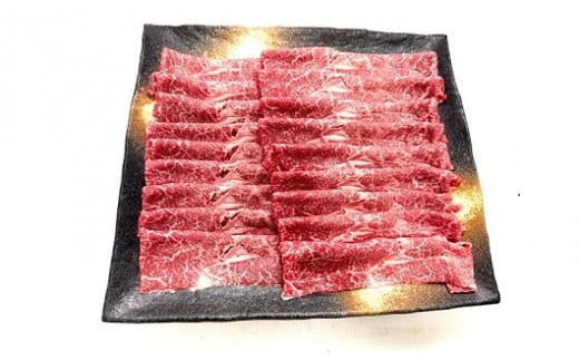 飛騨牛 ウデ すき焼き用 300g | 丸坂山田農園 牛肉 M09S64 1418141 - 岐阜県美濃加茂市