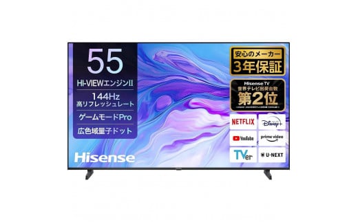 55インチ 量子ドット4K液晶スマートTV 55U7N