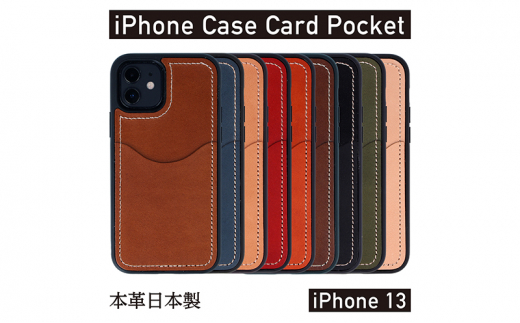 iPhoneケース iPhone 13 ケース カードポケット スマホケース 本革 AG1926 BLACK 0733