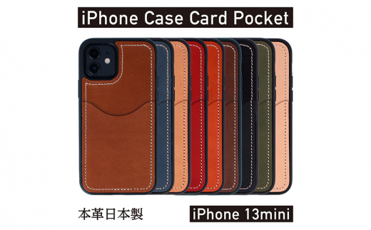 iPhoneケース iPhone 13mini ケース カードポケット スマホケース 本革 AG1928 BLACK 0735