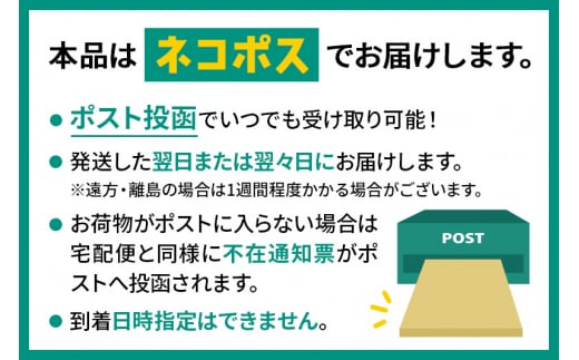 秋田県横手市のふるさと納税 秋田比内地鶏担々麺5食（麺＆スープ） ネコポス